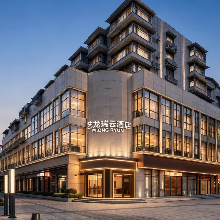 ELONG R.YUN hotel