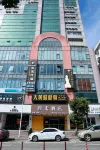 ‌Sihe Hotel (Qionghai City Center Global Spring Plaza Branch)‌ - 2-Star