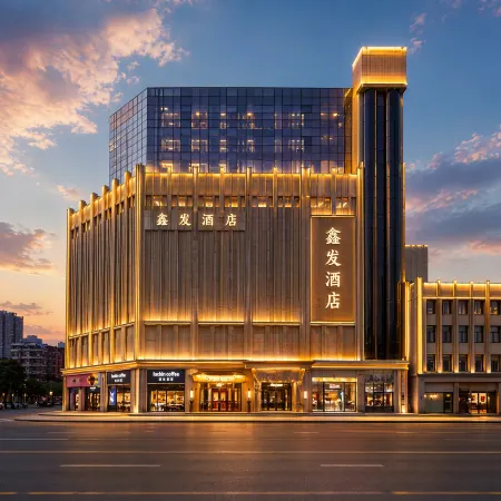 Changchun Xinfa Hotel (Renmin Street Branch)