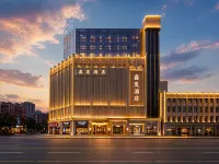 โรงแรมซินฟา ฉางชุน (สาขา ถนนเหรินหมิน) โรงแรมใน