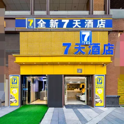 7Days Inn Hotel (Guiyang North Railway Station) Các khách sạn gần Công viên Qianling