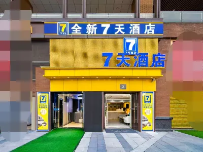 7Days Inn Hotel (Guiyang North Railway Station) : отели