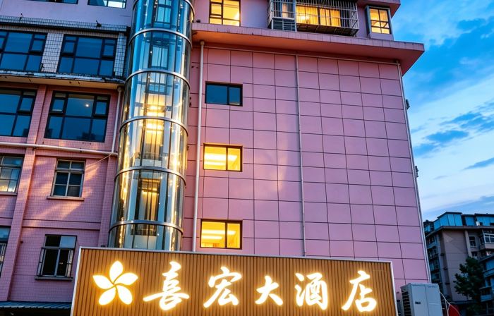 Yunxi Changhong Hotel (Qixi Square, Yunxi Bus Station)
