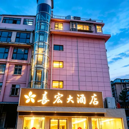 Yunxi Changhong Hotel (Qixi Square, Yunxi Bus Station)
