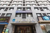 Heishi S E-Sports Hotel (Dongfang Road Municipal Plaza) - New