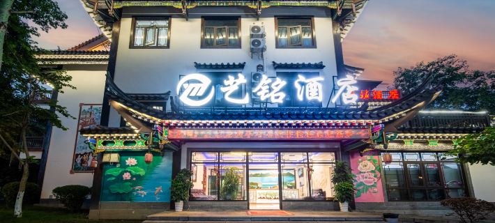 Jingxi Yiming Inn Hotels in Jingxi