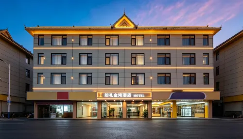 Ruli Jinwan Business Hotel - 2-Star