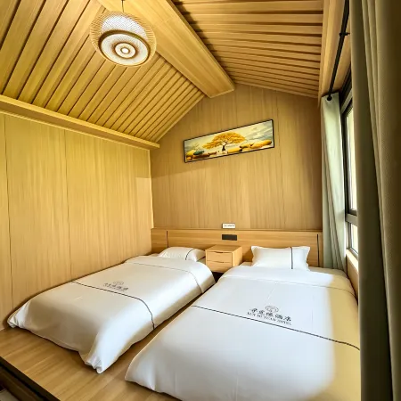 Qiongkushitai Xunmiyuan Homestay