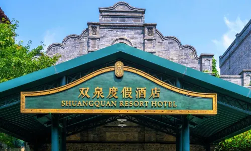 Qingzhaoquan City Shuangquan Resort Hotel