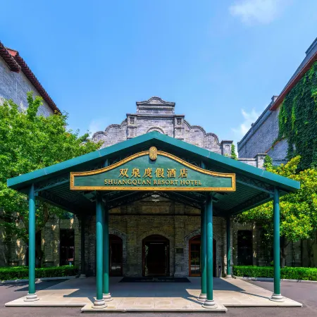 Qingzhaoquan City Shuangquan Resort Hotel