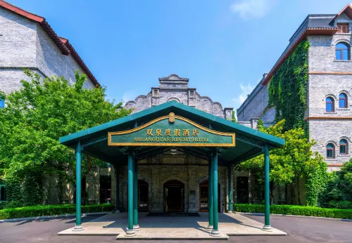 Qingzhaoquan City Shuangquan Resort Hotel - 5-Star