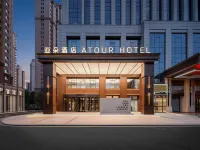 Yinchuan Jinfeng Tongda South Street Atour Hotel - parking