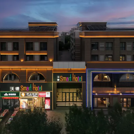 Wode Smart Hotel (Zibo Crystal Street Shandong University of Technology)