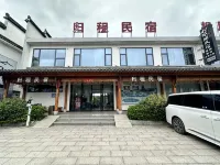 Yueliangwan Homestay, Luan County - อ่างจากุชชี่