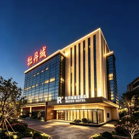 Mudancheng Hotel (Shifu West Street)