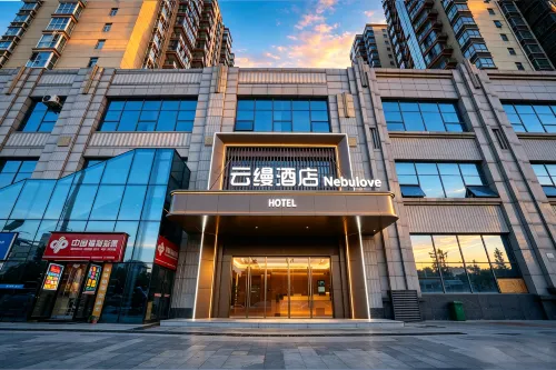 โรงแรมหยุนหม่าน ฉีหยาน (สนามบินภูเขาบู๊ตึง) - เปิดใหม่