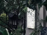 Wolong Vacation Apartment (Wuyishan Sangu Resort Area) - 2-Star