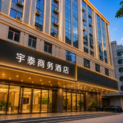 yutaihotel Отели рядом с достопримечательностью «Железнодорожная станция Чжанмутоу»