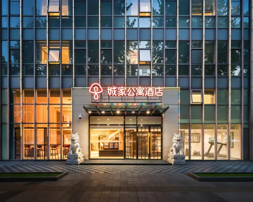 城家公寓酒店（北京總部基地店） 鄰近看丹的酒店