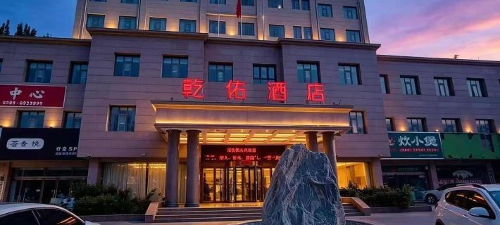 Puyang Qianyou Hotel Hotels in Puyang