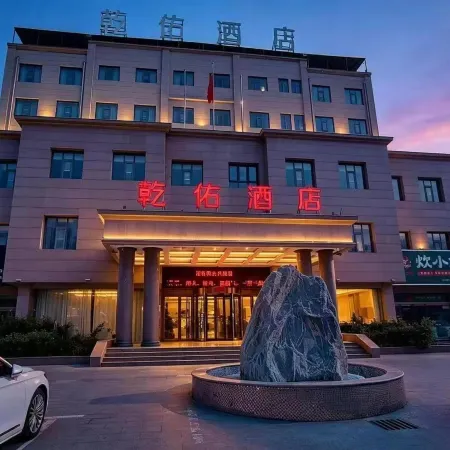 Puyang Qianyou Hotel