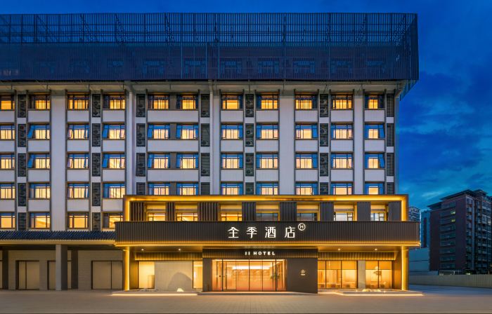 Ji Hotel Puning Station,Puning Avenue