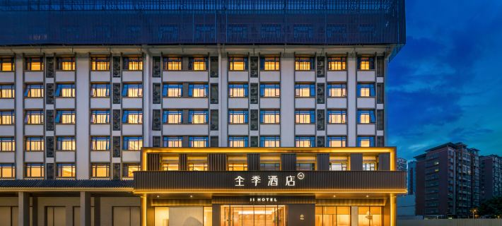 Ji Hotel Puning Station,Puning Avenue Hotele w: Puning