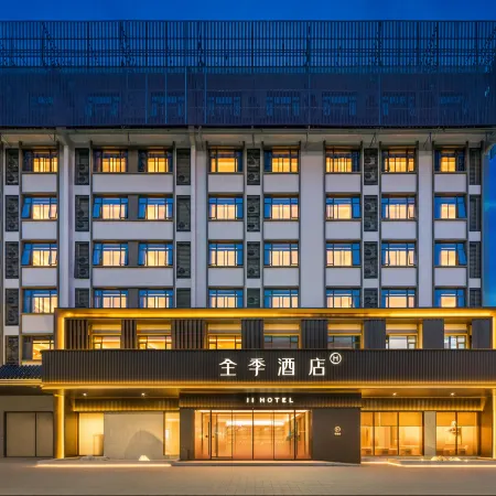 Ji Hotel Puning Station,Puning Avenue