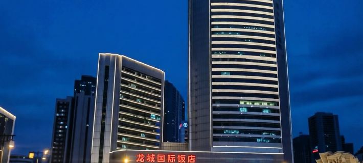 Longcheng International Hotel Hotels in Taiyuan
