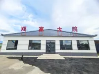 阿爾山鄭家大院（阿爾山國家森林公園店） - 停車場