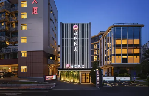 Ze'en Yueshe (Taijiang Wanda Aofengzhou Subway Station) - 3つ星