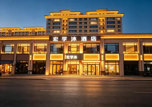 Hongxuemu Hotel (Xinhua Hospital Yining Airport) - Airport Shuttle