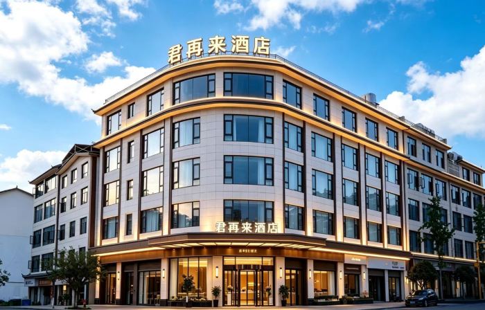 Junzailai Grand Hotel