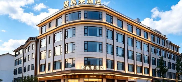 Junzailai Grand Hotel Hotels in Yangbi
