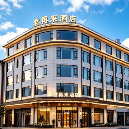 Junzailai Grand Hotel