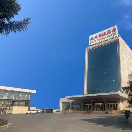 Tiefa Energy Hotel