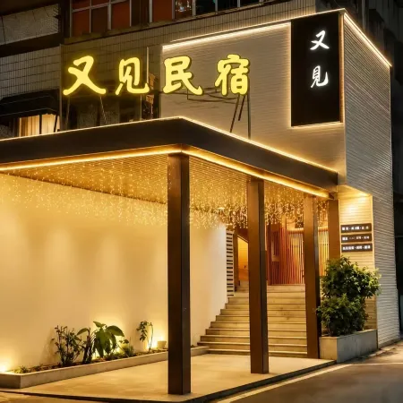 Youjian Hostel