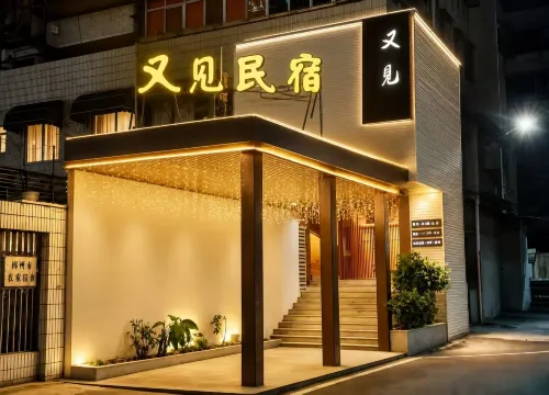 Youjian Hostel - 2-Star
