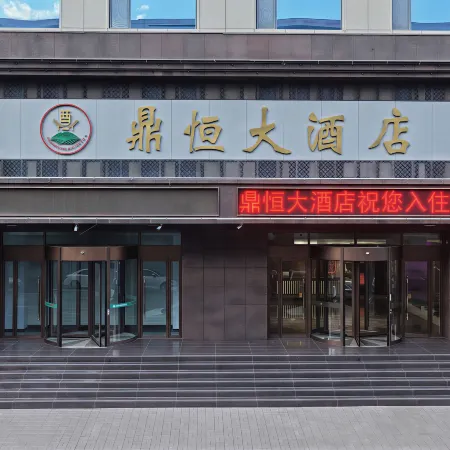 Dingheng Hotel Fangshan