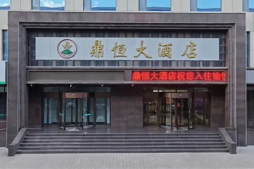 Dingheng Hotel Fangshan - breakfast