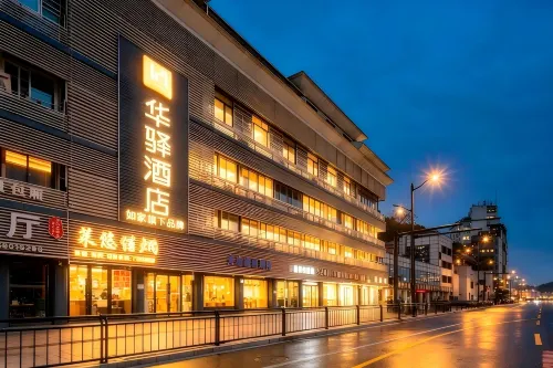 Rujia China Inn Hotel (Zhoushan Shenjiamen Fishing Port Banshengdong Pier) - View biển