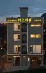 Daxin Shangcun Homestay - วิว