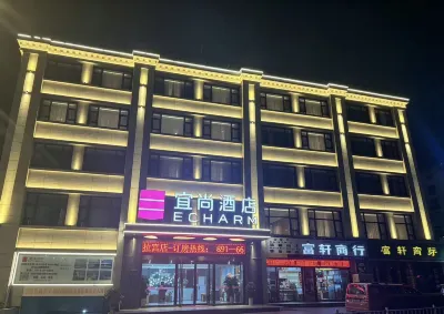 Echarm Hotel (Lhasa Potala Palace) Các khách sạn ở Lạp Tát