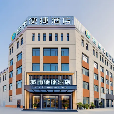 City Comfort Inn (Suzhou Lingbi Store)