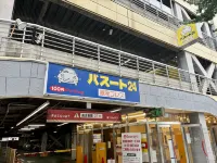 HOTEL AMANEK Kumamoto - parcheggio