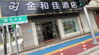 Daxin Jinhejia Hotel - Bintang 2