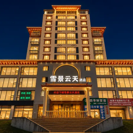 Kangding Snow View Yuntian Hotel