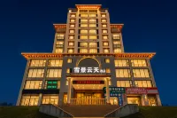 Kangding Snow View Yuntian Hotel - สัตว์เลี้ยง