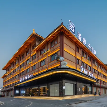 Hanrui Cloud Hotel (Zaoyang Seoul Plaza)