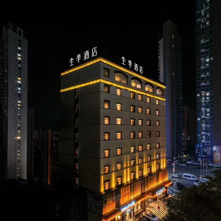 JI Hotel (Fushun Station Xinhua Street)